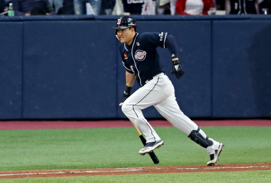 kbo picks Sei Hyok Park Doosan Bears predictions best bet odds