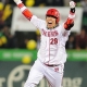 Ji Wan Na Kia Tigers